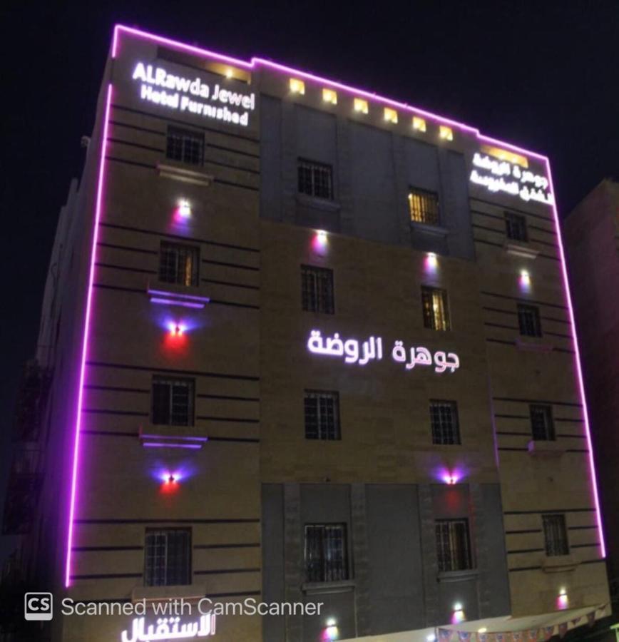 Al Rawda Jewel Apartment Hotel Джеда Екстериор снимка