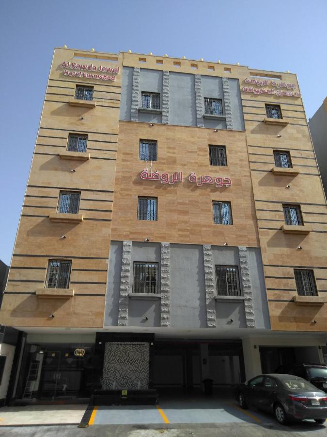 Al Rawda Jewel Apartment Hotel Джеда Екстериор снимка
